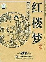 10张图片在车里做运动图